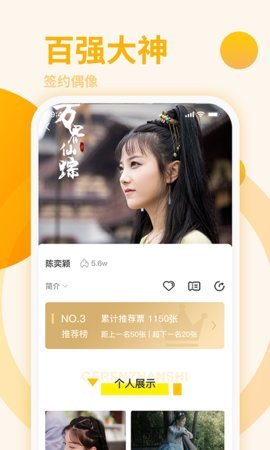 哥特动漫