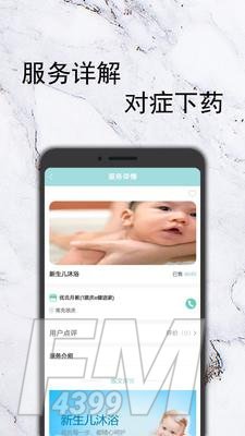 康互宝