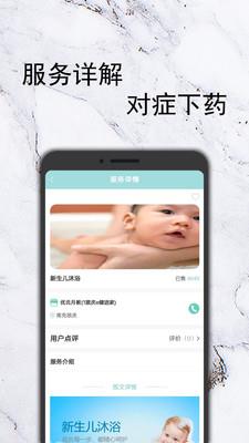 康互宝截图