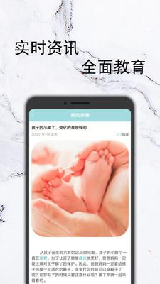 康互宝截图