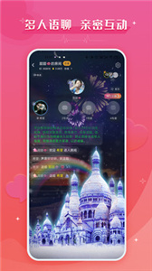 爱撩
