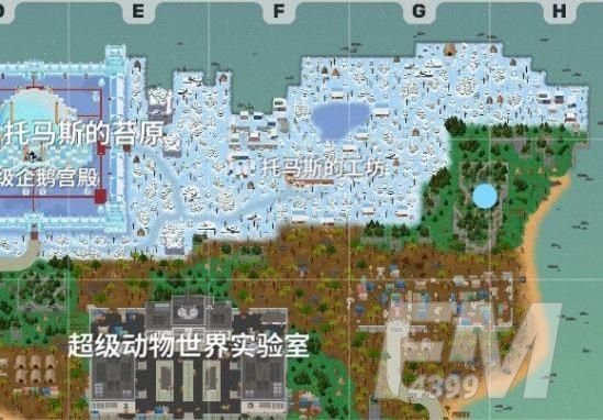 小动物之星隐藏成就所有地点大全：全部隐藏成就达成攻略[多图]图片2