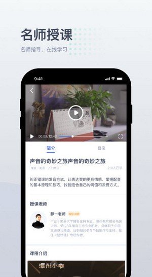 小咖1对1辅导截图