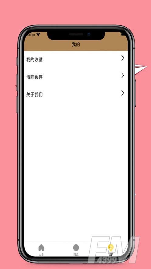 呵呵漫画