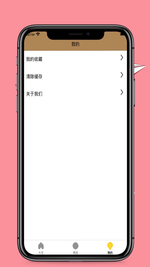 呵呵漫画