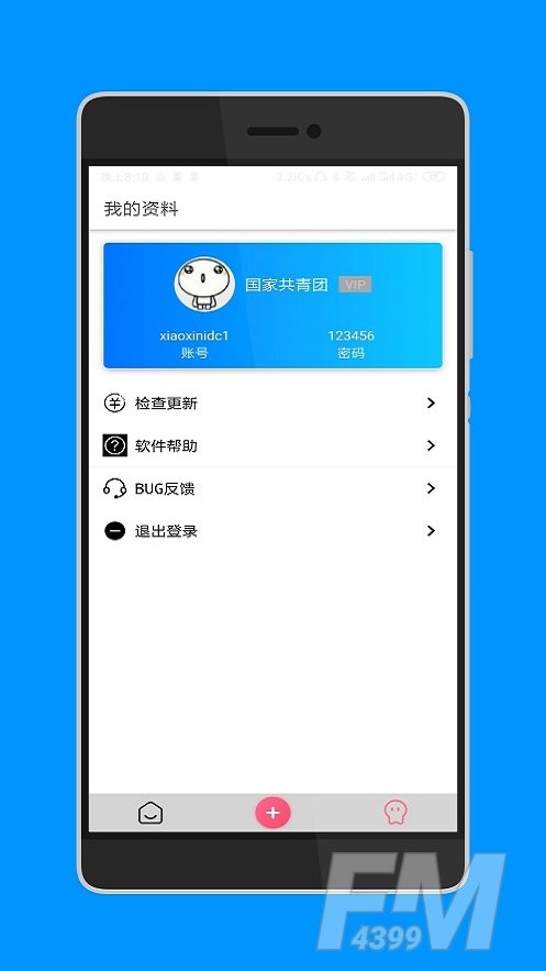 链侠
