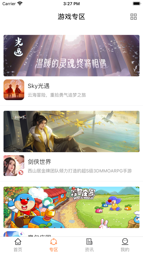 丸子多多