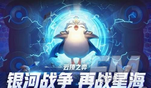 云顶之弈11.10六刺客阵容搭配推荐：11.10六刺客阵容运营思路解析[多图]图片3