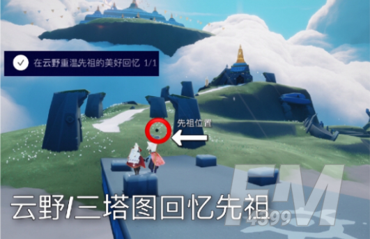 光遇5.18云顶浮石冥想在哪？云顶浮石冥想位置分享[多图]图片4