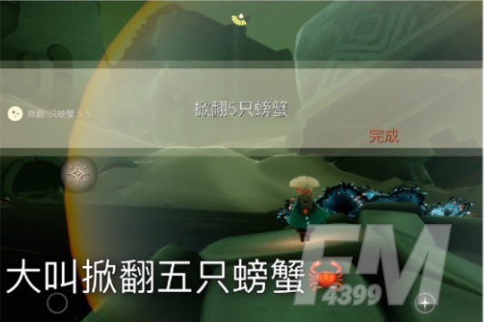 光遇5.18云顶浮石冥想在哪？云顶浮石冥想位置分享[多图]图片6