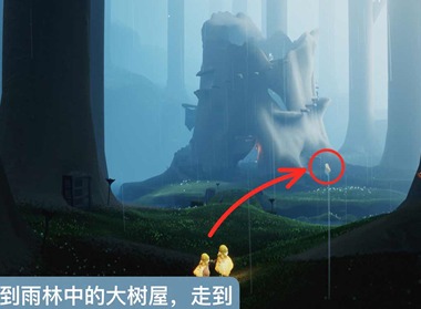 光遇大树屋第三个任务如何完成 大树屋任务指南