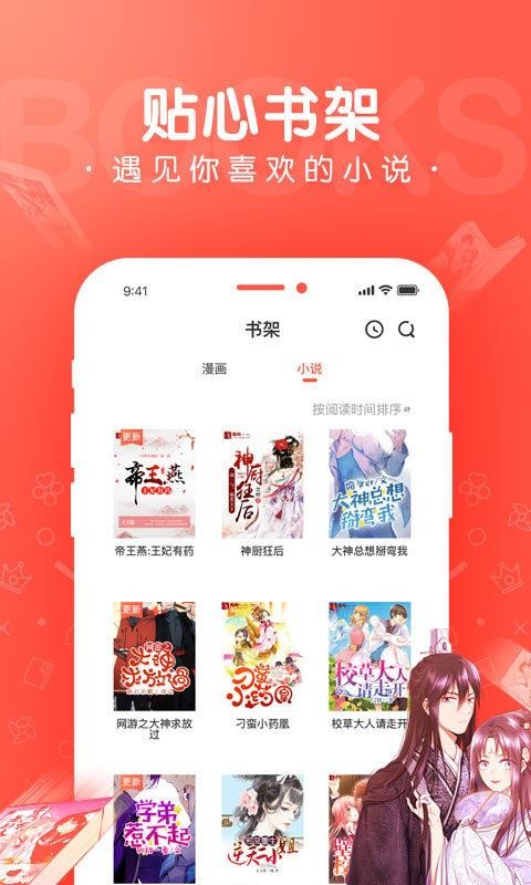 韩漫3D漫画