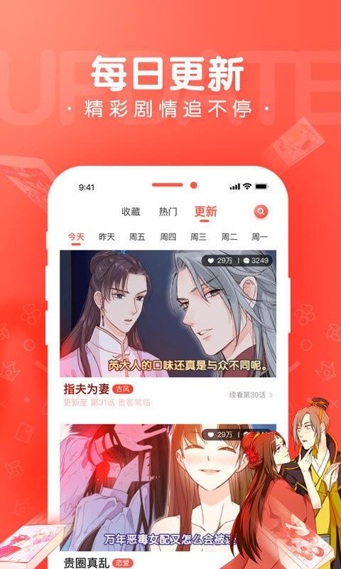 韩漫3D漫画