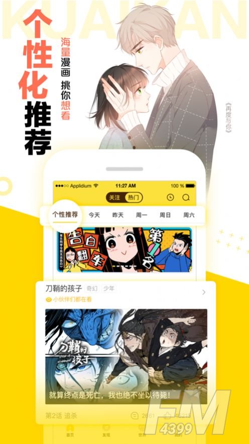 hentai漫画