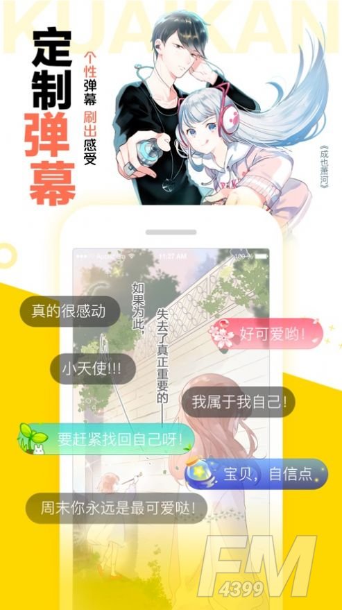 hentai漫画