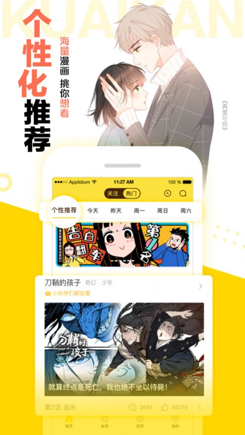 hentai漫画
