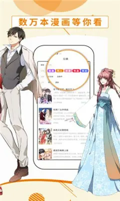 hentai漫画