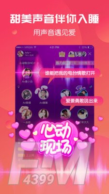彩播直播