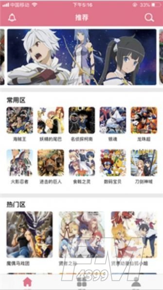 哎呦绅士喵屋