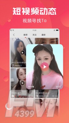 彩播直播