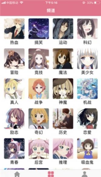 哎呦绅士喵屋