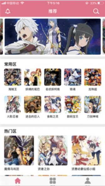 哎呦绅士喵屋