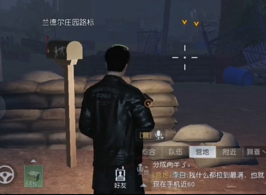 黎明觉醒掠夺者应该怎么打败 掠夺者通关指南