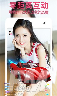 浪子直播