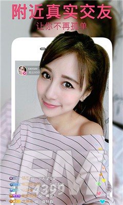 浪子直播