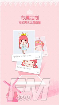点拉漫画