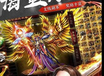 打金传奇手机版可提现版 手机版打金传奇
