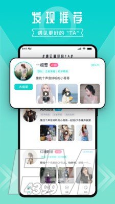 进圈交友