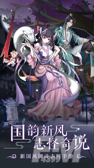 聊斋搜灵录好玩吗 聊斋搜灵录玩法简介