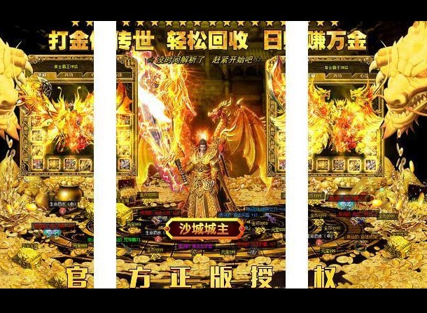 灭神单职业传奇手游破解版公益服玩法攻略  灭神单职业传奇手游破解版