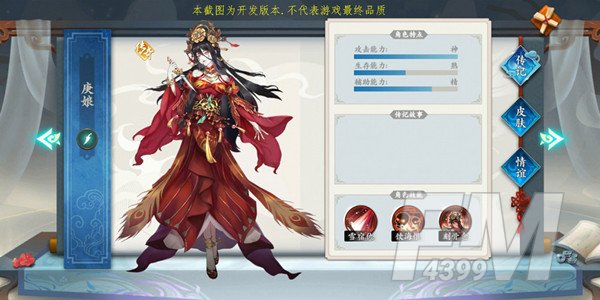 聊斋搜灵录测试定档520 玩家测试指南