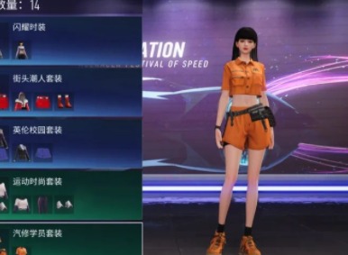 王牌竞速换装模式应该如何玩 全新装饰模式简介