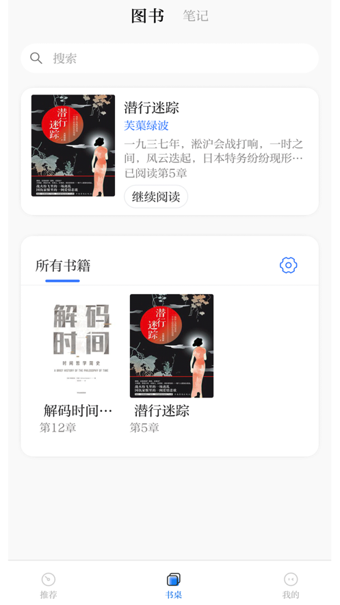 政协书院