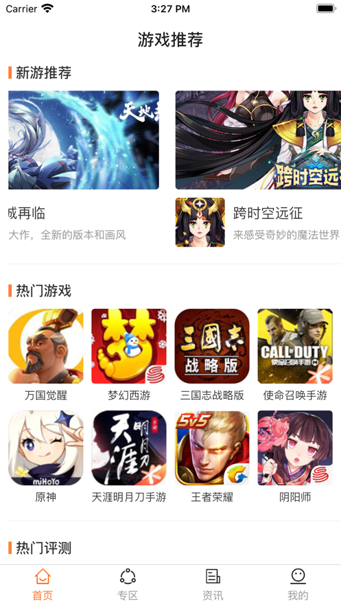 丸子多多