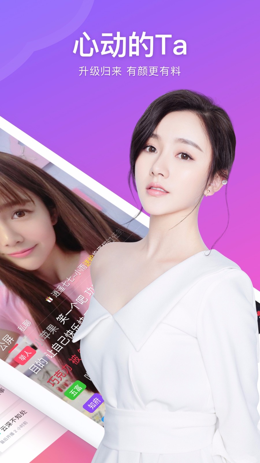 么么直播