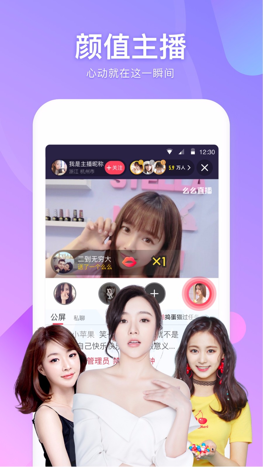 么么直播