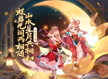 梦幻西游花间梦锦衣如何获得 花间梦锦衣获取攻略