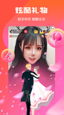 六间房直播截图