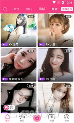 花儿直播