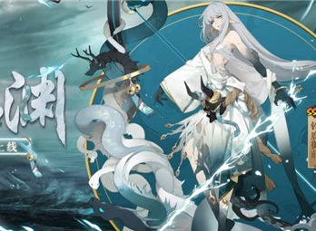 阴阳师御海临渊皮肤如何获得 天魔归来活动攻略
