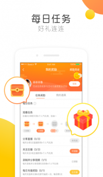 战鲨直播