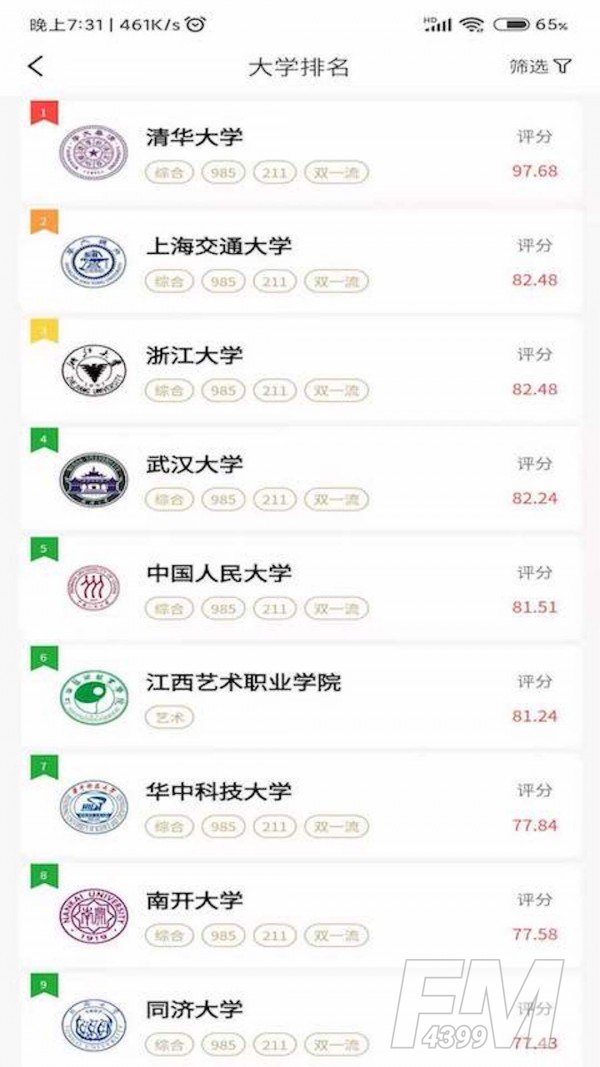 艺愿无忧