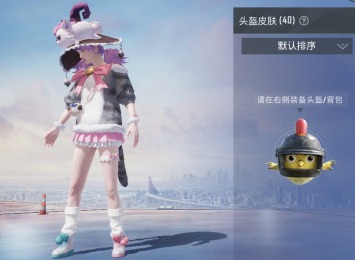 和平精英吾皇万睡套装多少钱 吾皇万睡获取方法