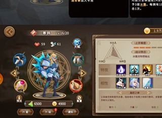 灵魂宝戒冰队阵容搭配攻略 冰队玩法思路介绍
