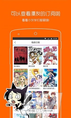 妖妖韩漫网