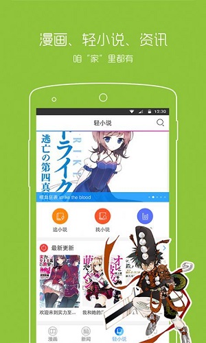 妖妖韩漫网